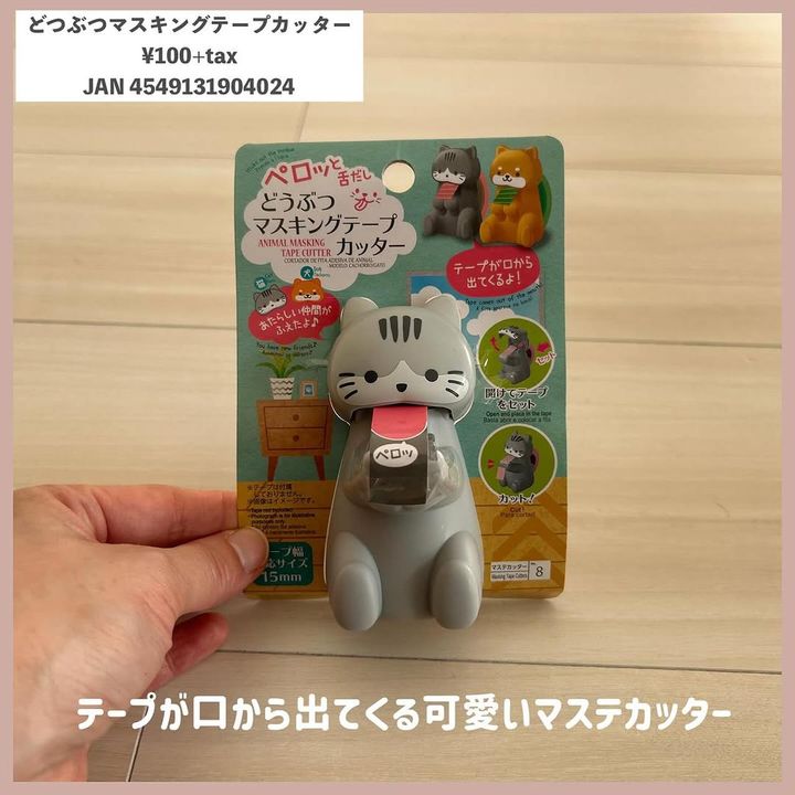 画像1: 出典：Instagram