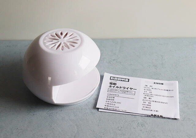 ダイソー 電動 ネイルドライヤー