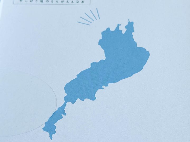 「びわこフィナンシェ」のパッケージにプリントされた琵琶湖