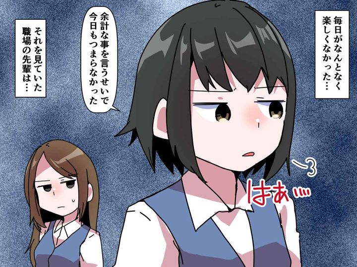 画像: 不機嫌な自分に、さようなら！「自分の機嫌は自分でとる」ようにしたら、毎日が楽しくなった話