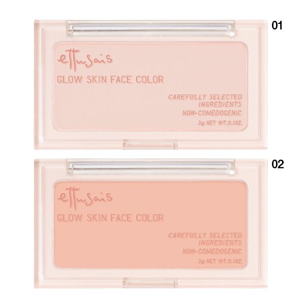 グロウスキン フェイスカラー