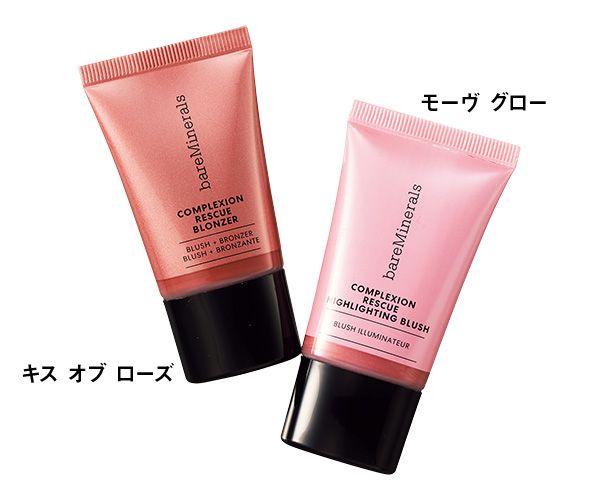 【左】CR ブロンザー 【右】CR ハイライター