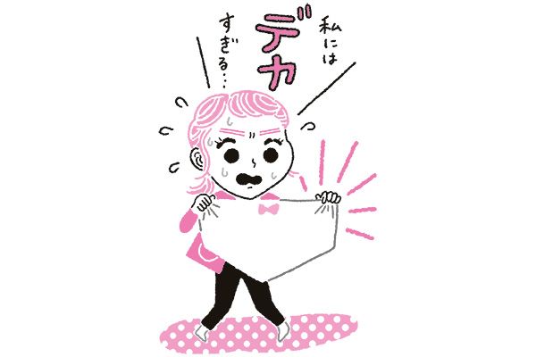 想定外に困ったのが替えの下着問題