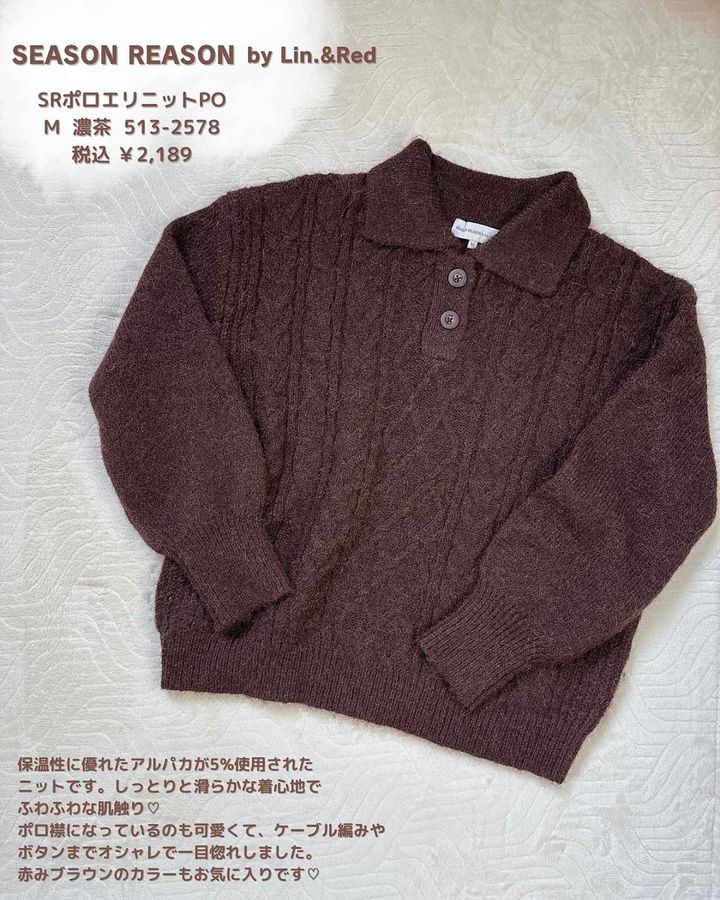 画像1: 出典：Instagram