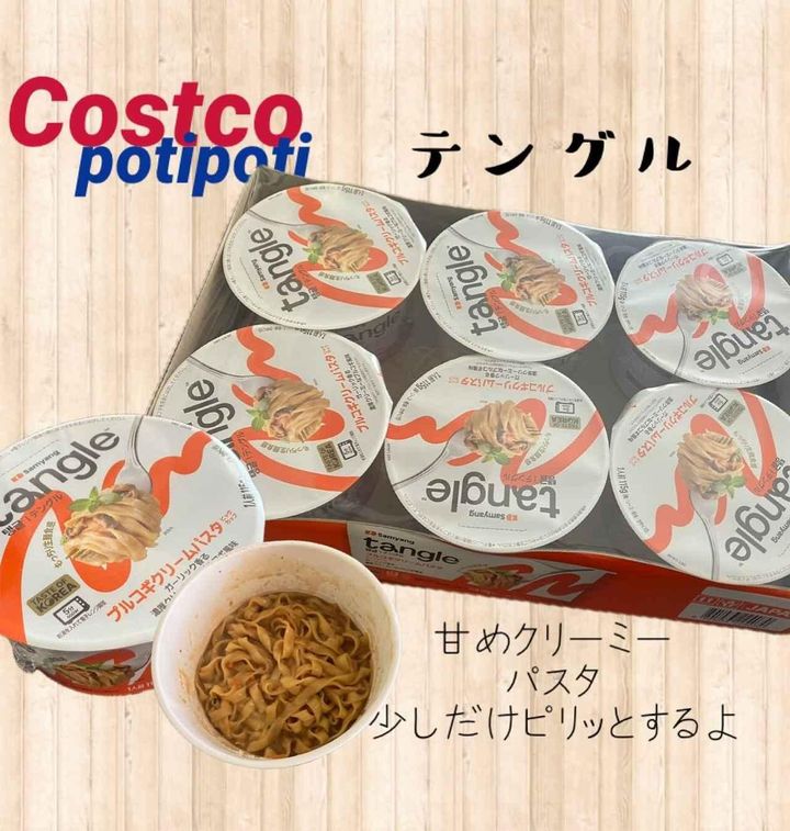 画像2: 出典：Instagram