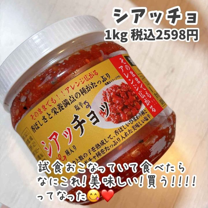 画像3: 出典：Instagram