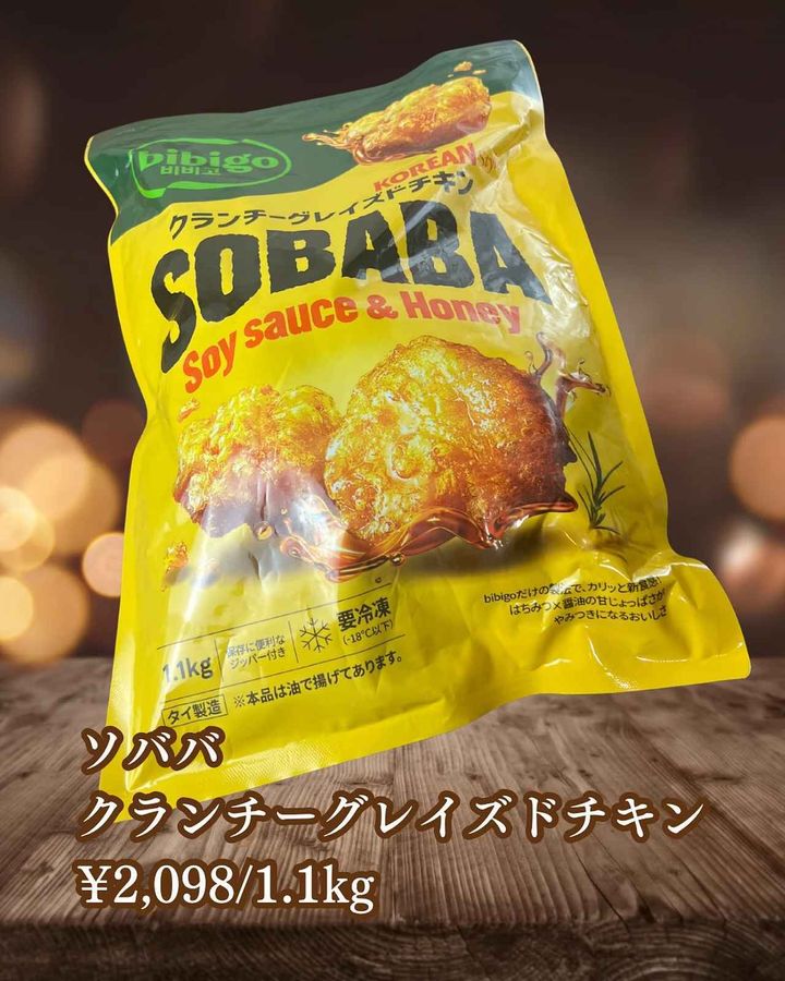 画像1: 出典：Instagram