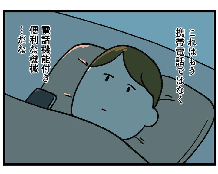 画像4: 機能