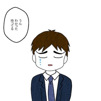 妻だって死にます