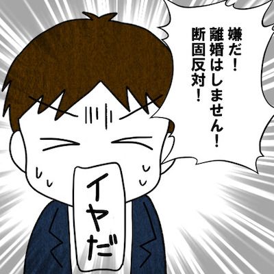 妻だって死にます