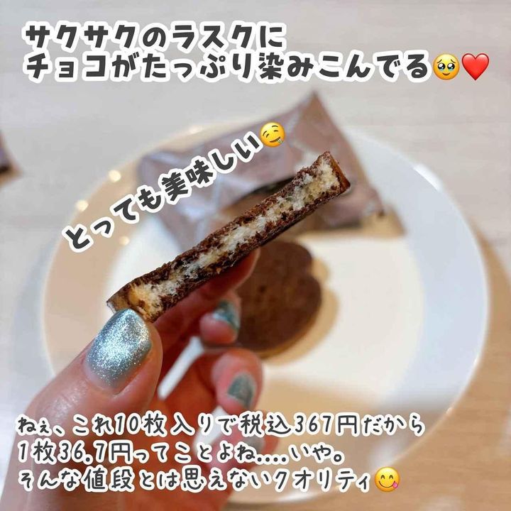 画像2: 出典：Instagram