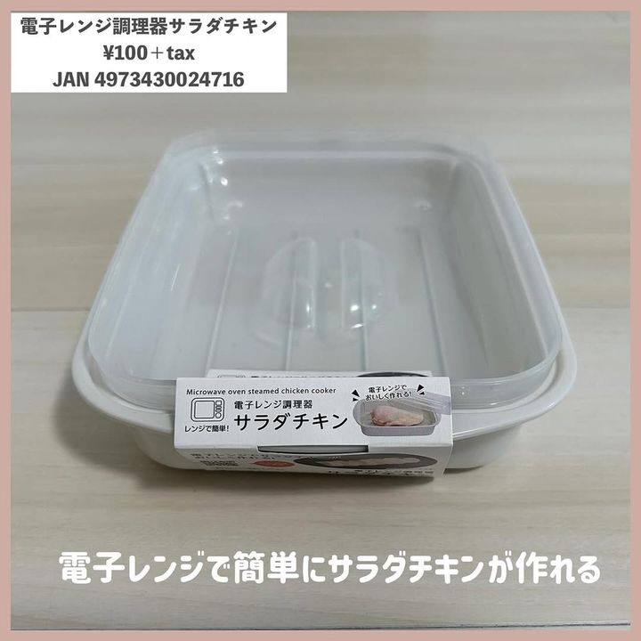 画像2: 出典：Instagram