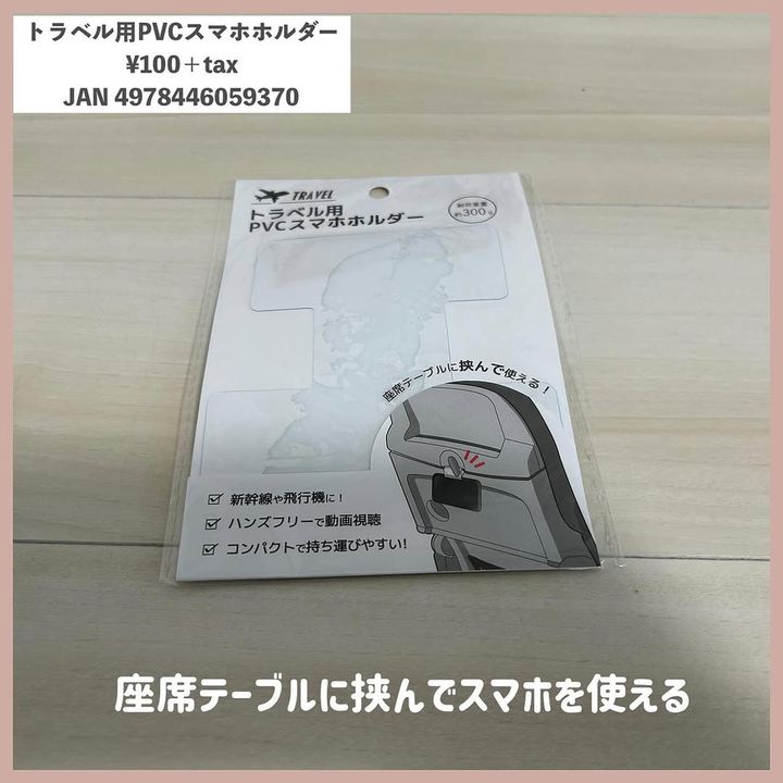 画像1: 出典：Instagram