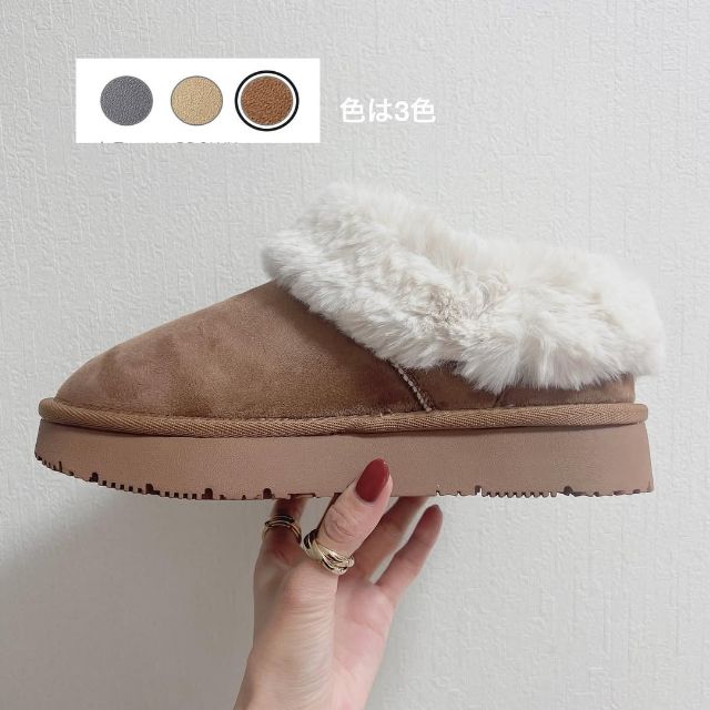 ブラウンのウォームムートンタッチスリッパのサイド側