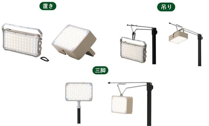 LOGOS 新作ランタン