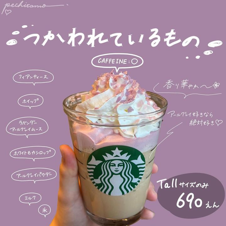 画像1: 出典：Instagram