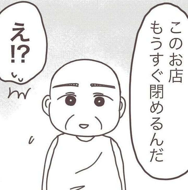 漫画「私の台湾一大好きなお弁当屋さん」のカット（樋口みみさん提供）