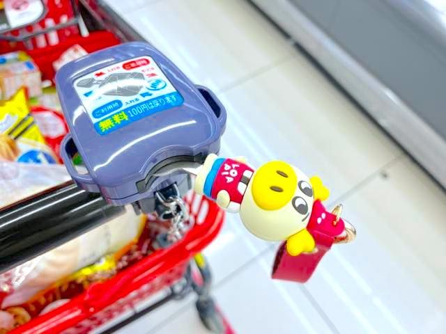 格安スーパー ロピア専用カートキー 使用中2
