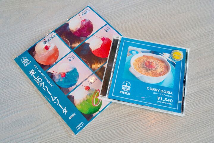 おひとり様OK♪ 横浜の海上にぷかりと浮かぶカフェでアフタヌーンティーを「PIER21 MUSIC CAFE & BAR」