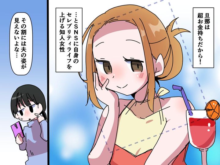 画像: 「セレブライフを謳歌してるの♪」略奪女の【幸せ自慢】が1ミリも羨ましくない理由