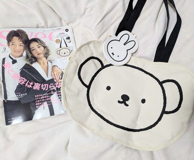 sweet 2025年2月号