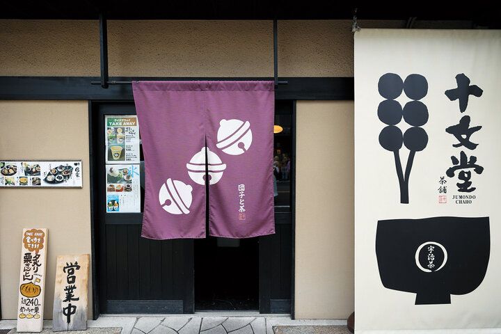 京都よりみちこみち 八坂通【後編】