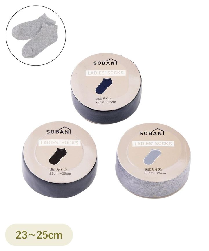 画像1: 出典：3COINS