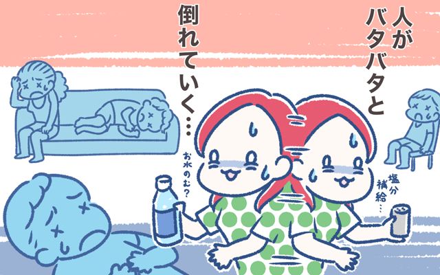 世界を旅する私の話(13)