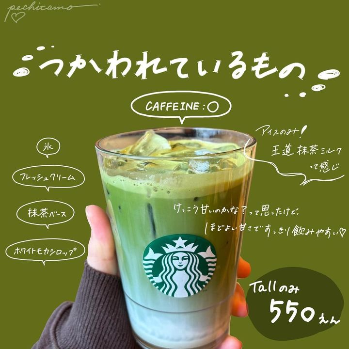 画像1: 出典：Instagram