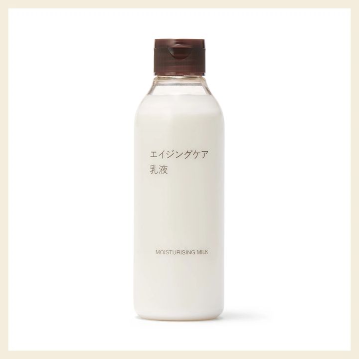 【乾燥肌 乳液】無印良品エイジングケア乳液