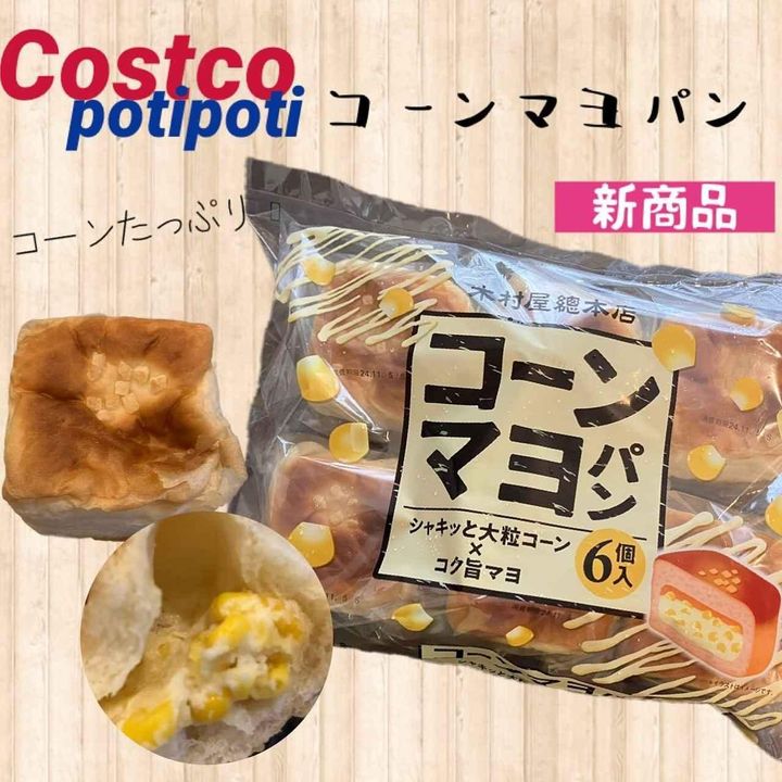 画像3: 出典：Instagram