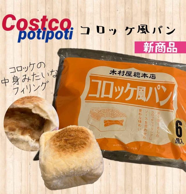 画像4: 出典：Instagram