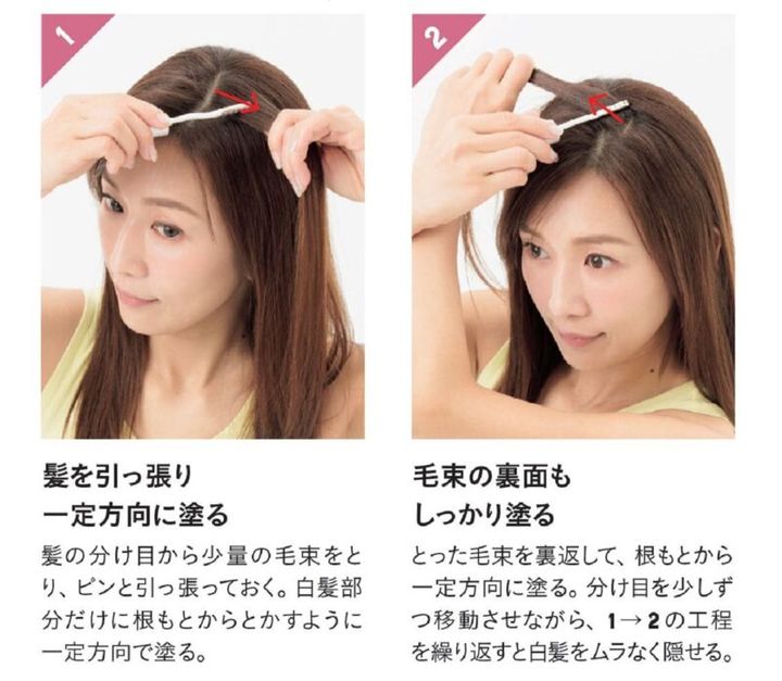 雑誌グローの読者モデルが白髪カバーマスカラを使っている