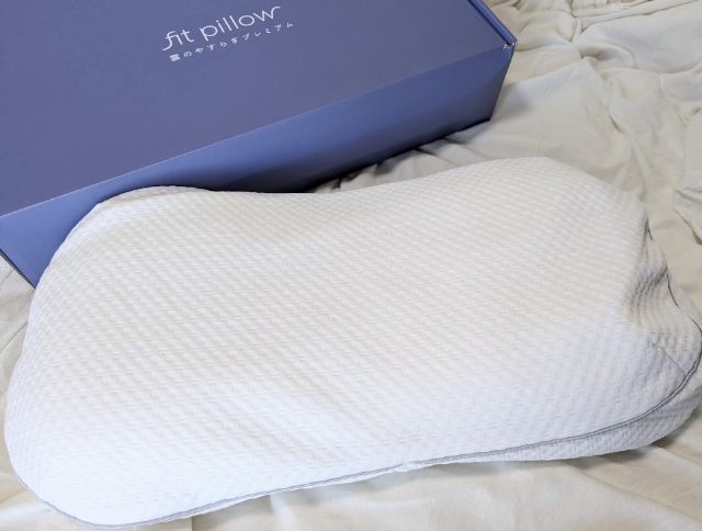 枕とパッケージ