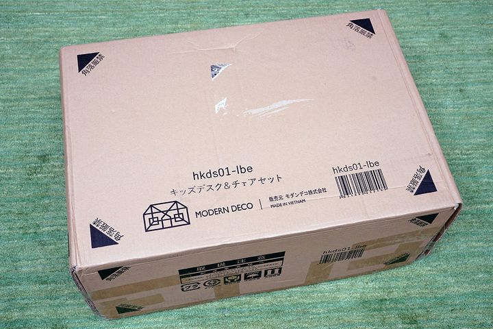 約63×44×28cmの段ボールなので、かなり大きめ…中身が気になる！