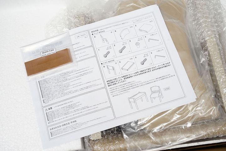 別途工具を用意する必要がないのはうれしいところ