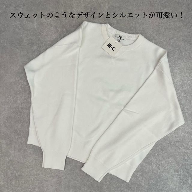 白のスムースコットンクルーネックセーター