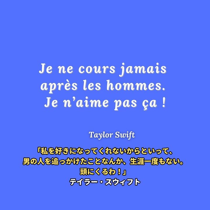 テイラー・スウィフト１ (2).jpg