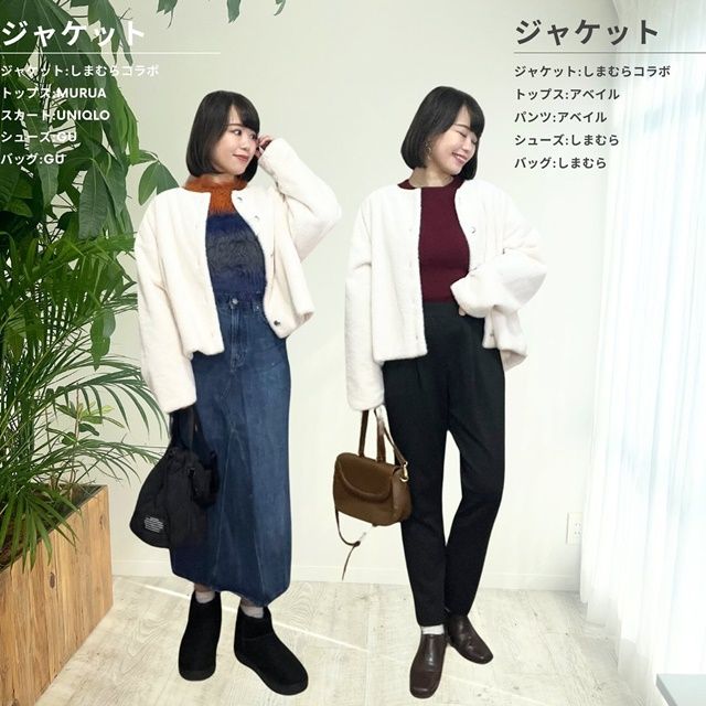 しまむら福袋解体品「ジャケット」