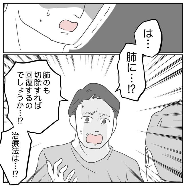 おかあさんの乳がん3