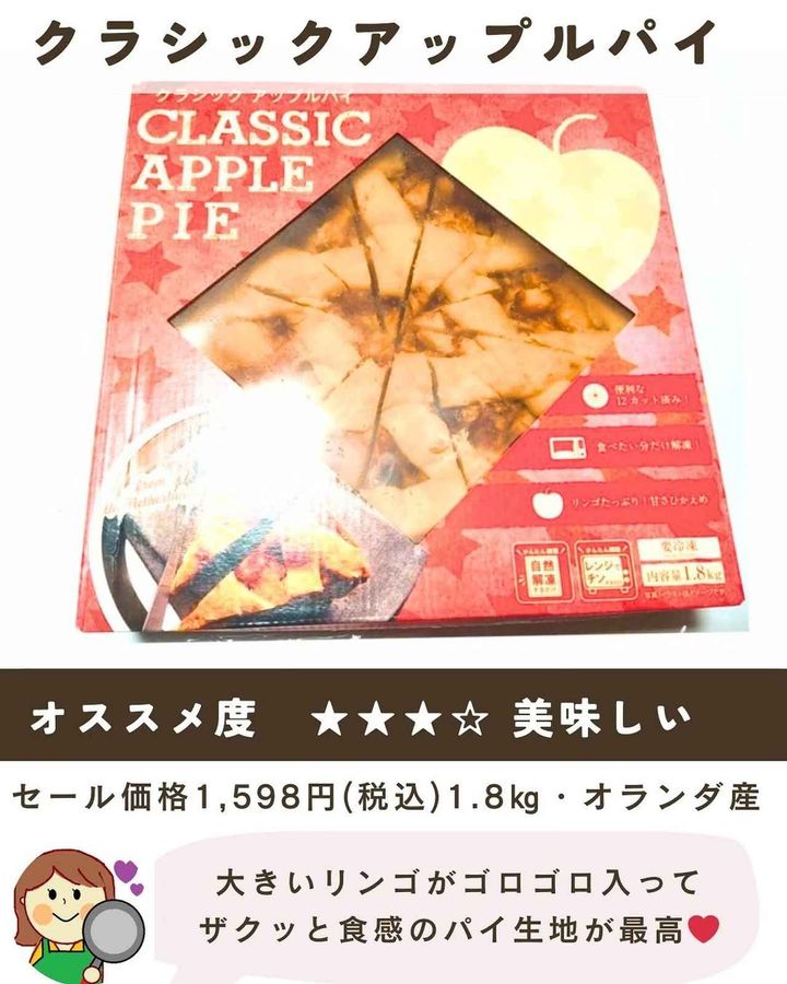 画像1: 出典：Instagram