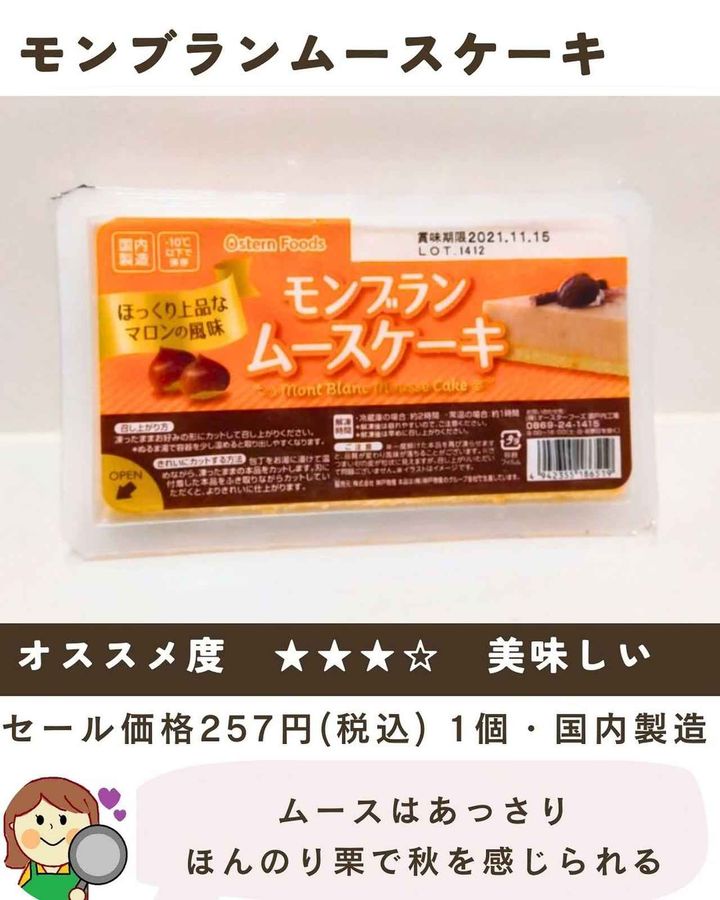 画像3: 出典：Instagram