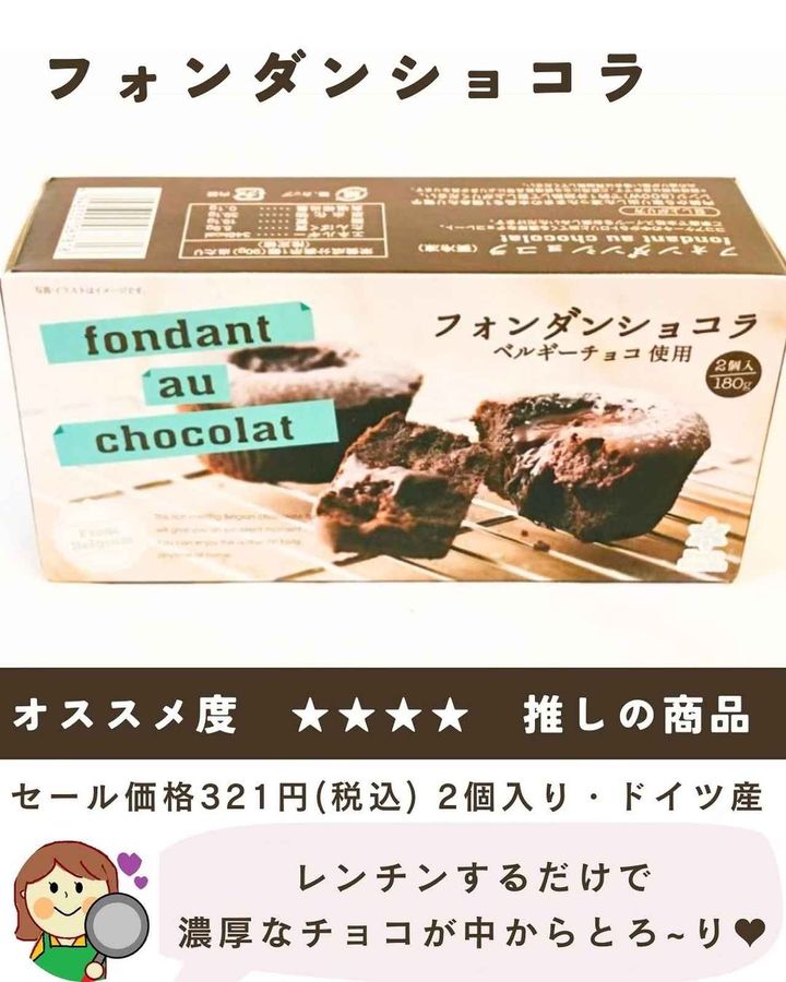 画像2: 出典：Instagram