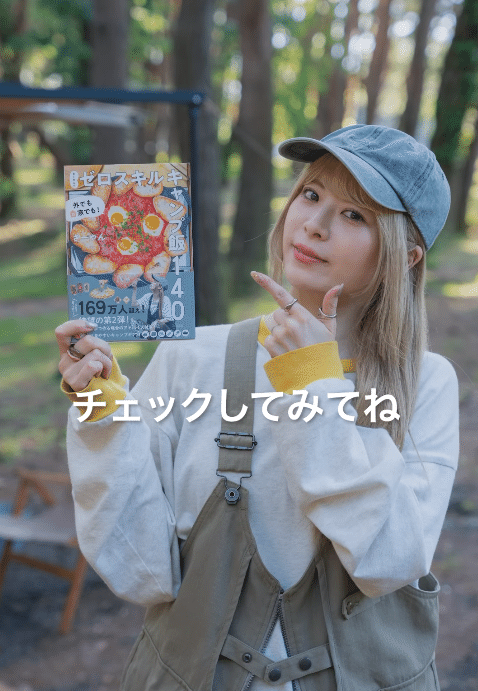 フォロワー90万人以上さーやんさんが大絶賛の七輪が優秀すぎた！