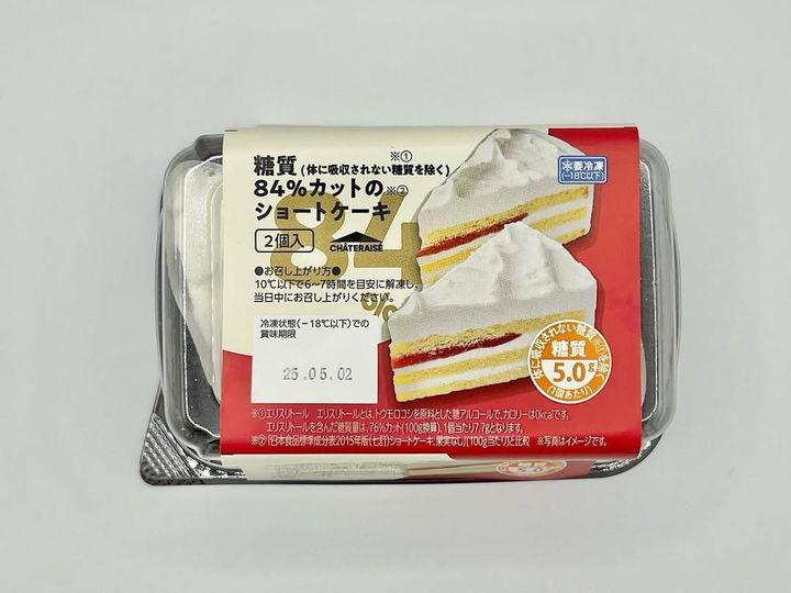 画像1: 出典：ftn_pics