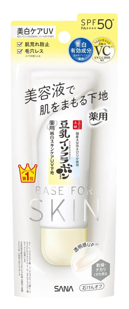 なめらか本舗 『サナ なめらか本舗 薬用純白スキンケア...