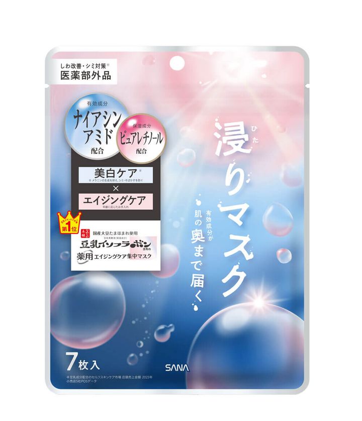 サナ なめらか本舗 薬用リンクルエッセンスマスク ホワ...