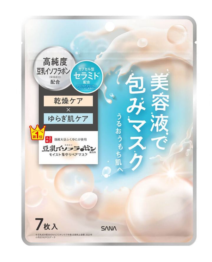 なめらか本舗 『サナ なめらか本舗 モイストエッセンス...