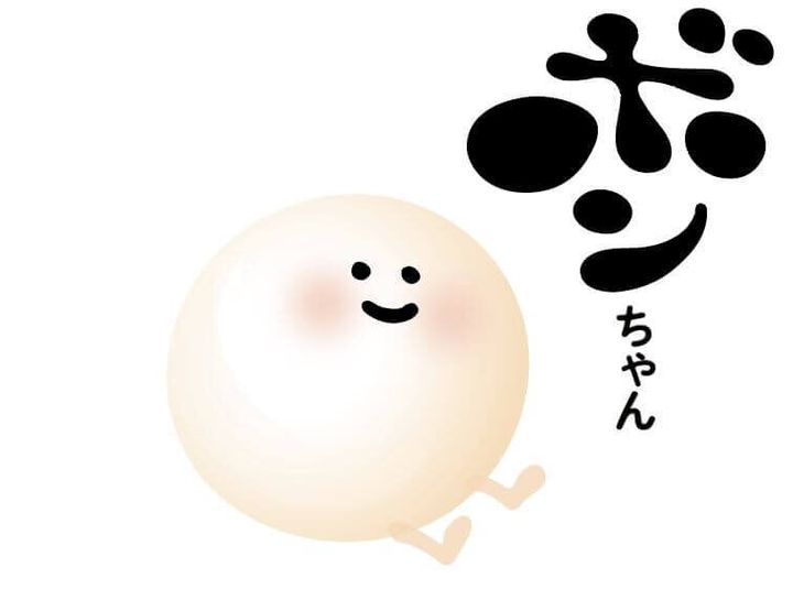 なめらか本舗 豆乳イソフラボン 2025年春新作コスメ...