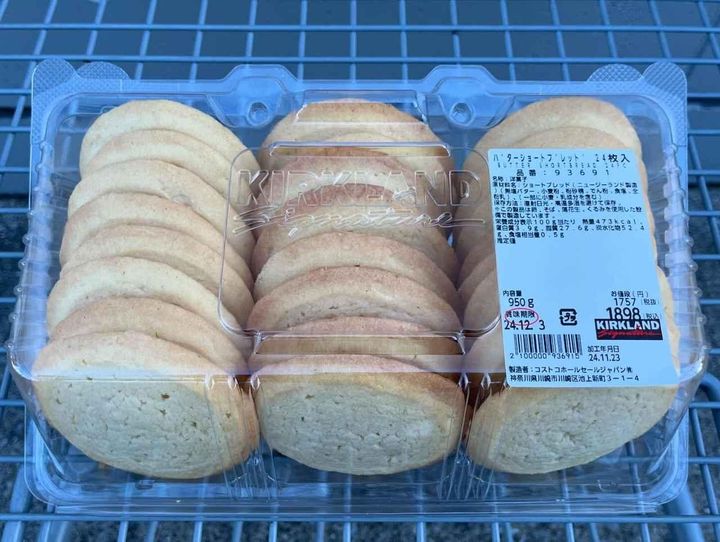 画像2: 出典：Instagram